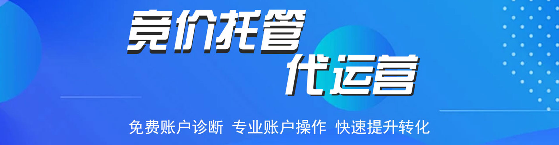 城关百度推广费用