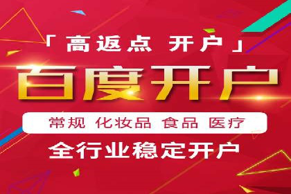今日头条信息流广告如何助力品牌营销