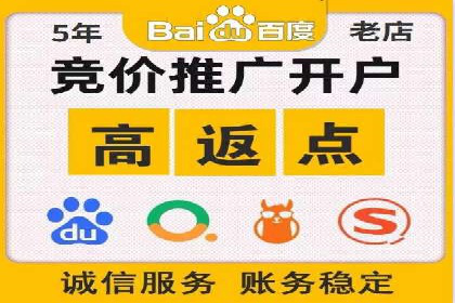 百度搜索推广的关键词选择与优化案例
